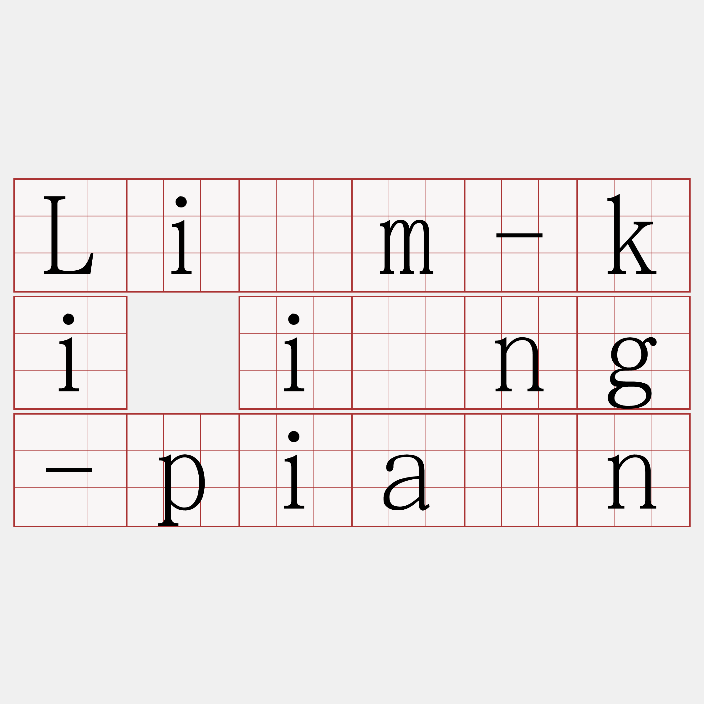 Lîm-ki ìng-piàn